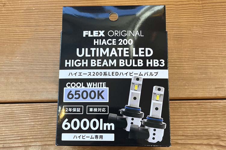 ULTIMATE LED High Beam BULB HB3