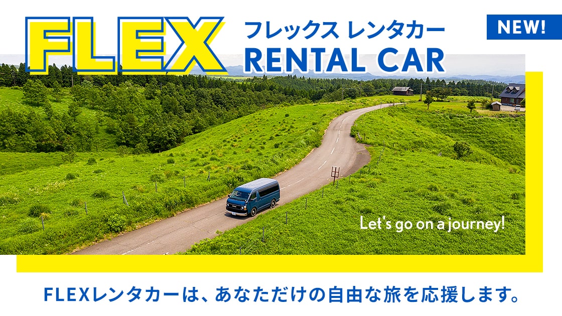 中古車 中古車検索ならflex フレックス ランクル ハイエース専門店 中古車 中古車検索ならflex フレックス