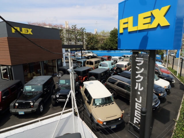中古車販売のフレックスの店舗を検索 中古車 新車販売のflex