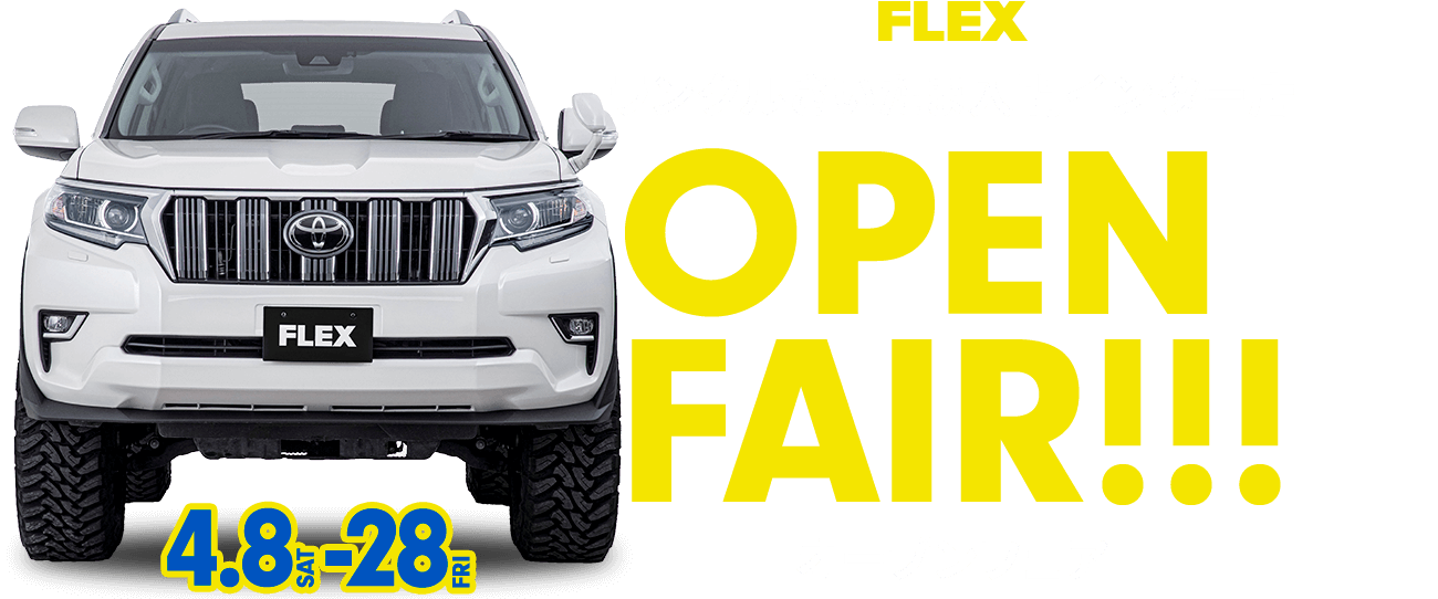 ランクルさいたま入間インター店 OPEN FAIR!!! オープンフェア 4.8 SAT - 28 FRI