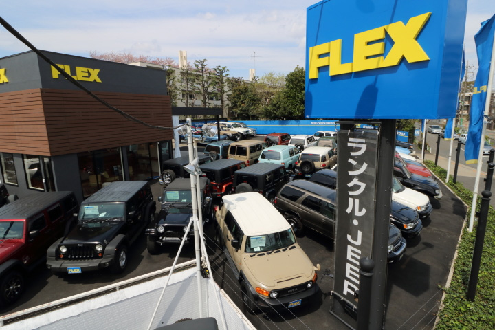 クルマ探しなら中古車・新車サイトFLEX＜フレックス＞へ