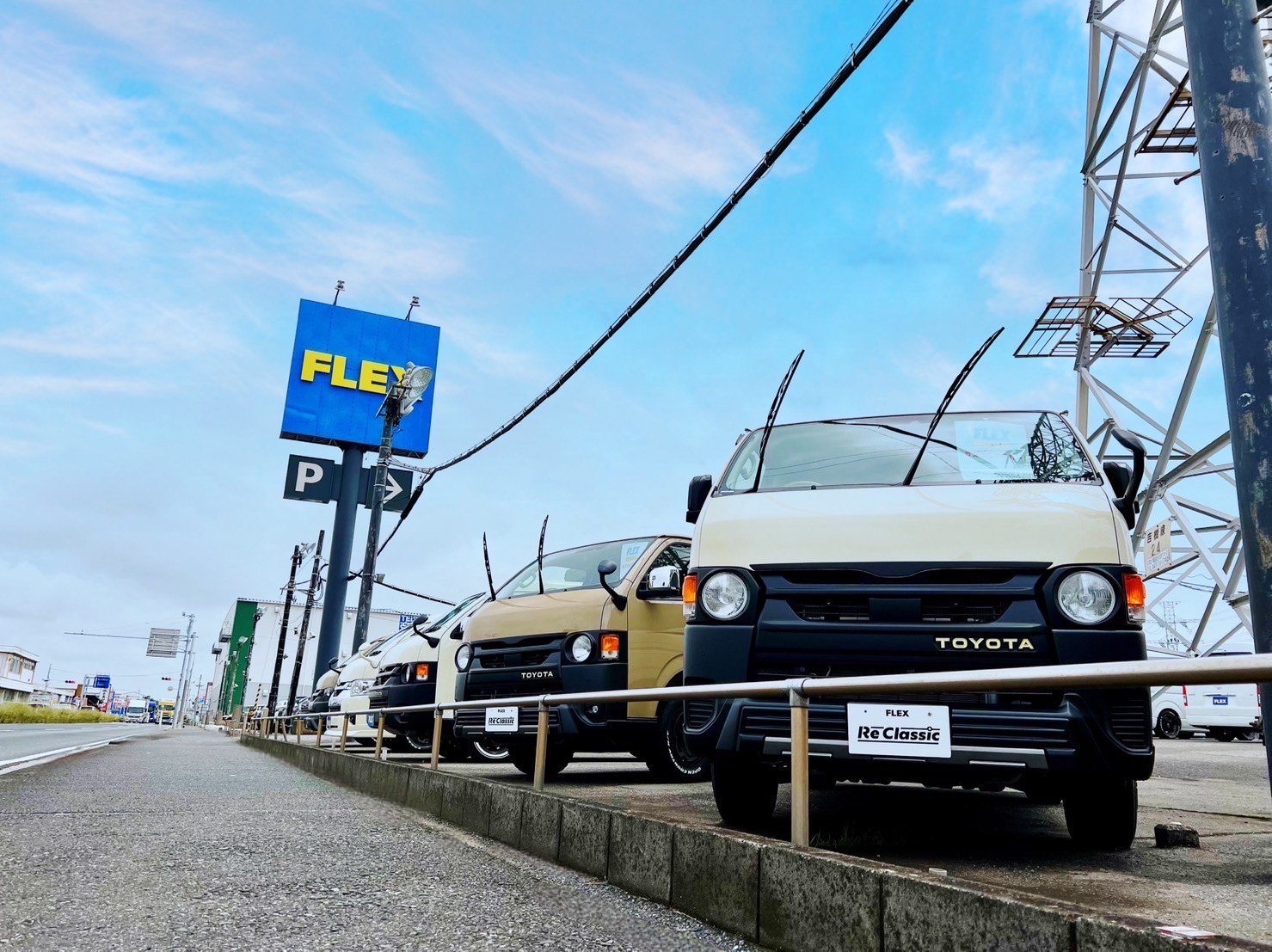 FLEX ハイエース千葉北本店（千葉県）｜ハイエース 新車・中古車販売と買取の専門店 | フレックス