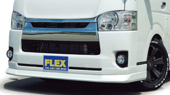 【車好きがこだわる】トヨタ ハイエース用 FLEXオリジナルフロントスポイラー “Delfino Line”が発売開始！全国通販もOK！