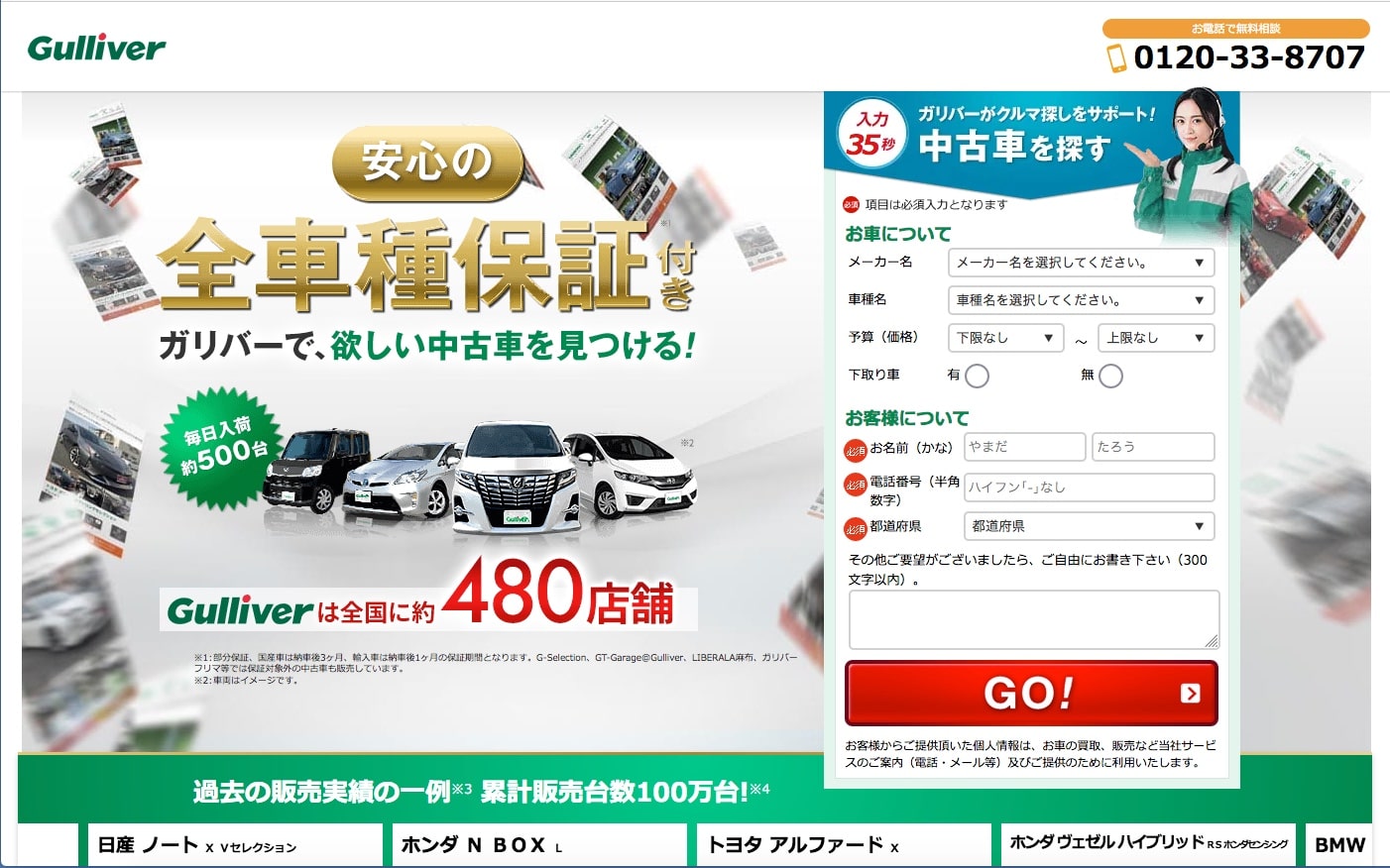 中古車を通販で買うならどこ 安心 手軽に買えるサイトを紹介 中古車を通販で買うならどこ 安心 手軽に買えるサイトを紹介 車 の通販 オンライン相談なら フレックス車選びご相談窓口 中古車 新車販売のflex フレックス