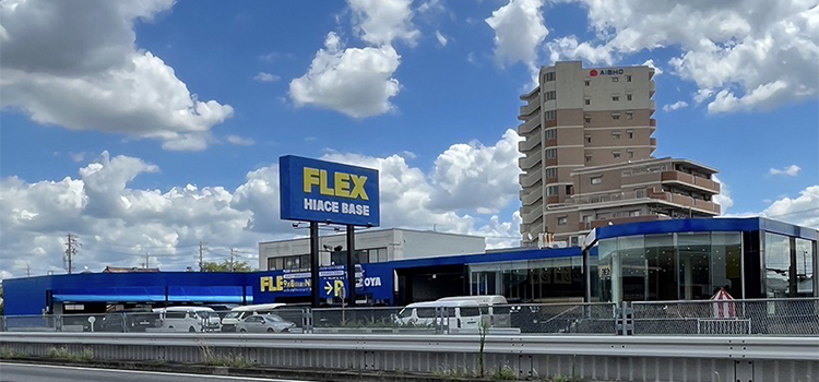 FLEX ハイエースベース名古屋店