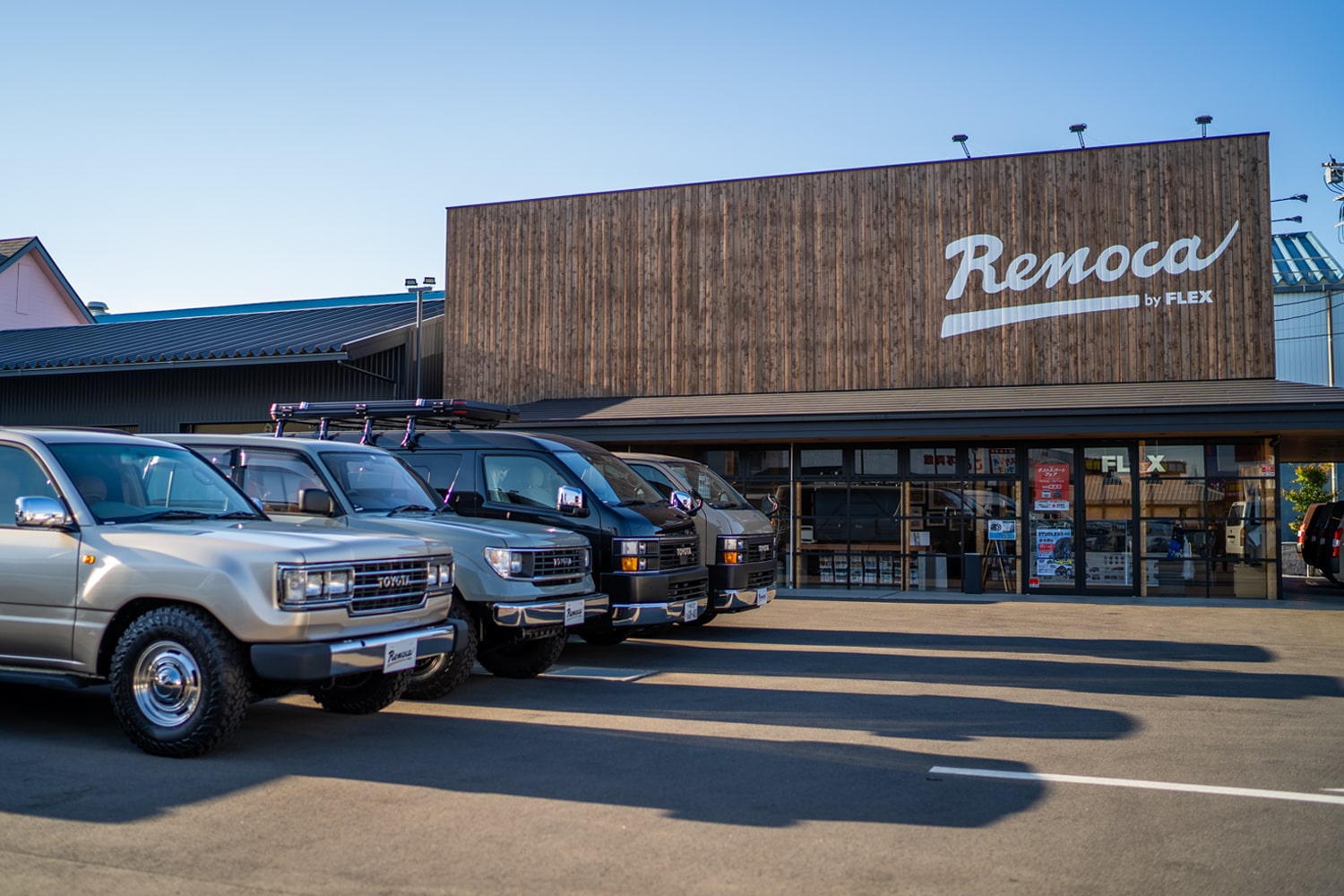 Renocaさいたま店(1枚目)